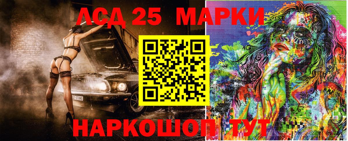 Марки N-bome 1500мкг  Марки N-bome 1500мкг  Вход с VPN  Топки 