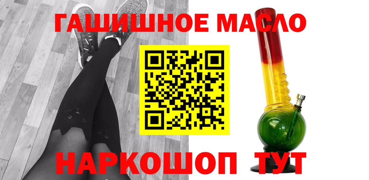 Дистиллят ТГК Wax Топки