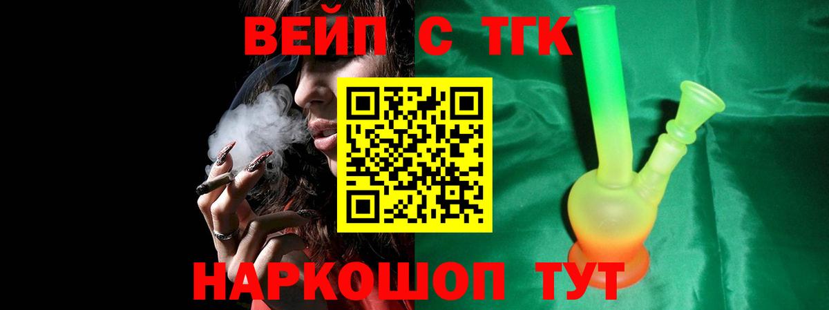 Дистиллят ТГК концентрат  Вход с VPN  Топки 