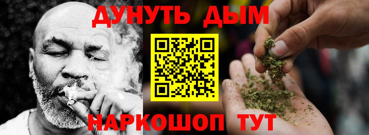 МАРИХУАНА семена  Конопля MAZAR  Шишки марихуана White Widow  Вход с VPN  Топки 